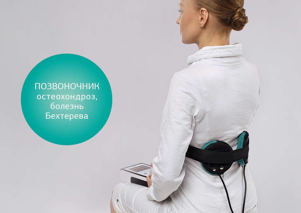 Вега Плюс